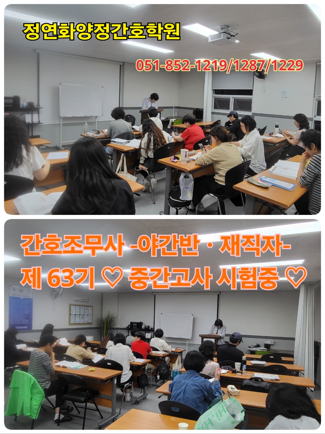 0522-63기 야간.jpg