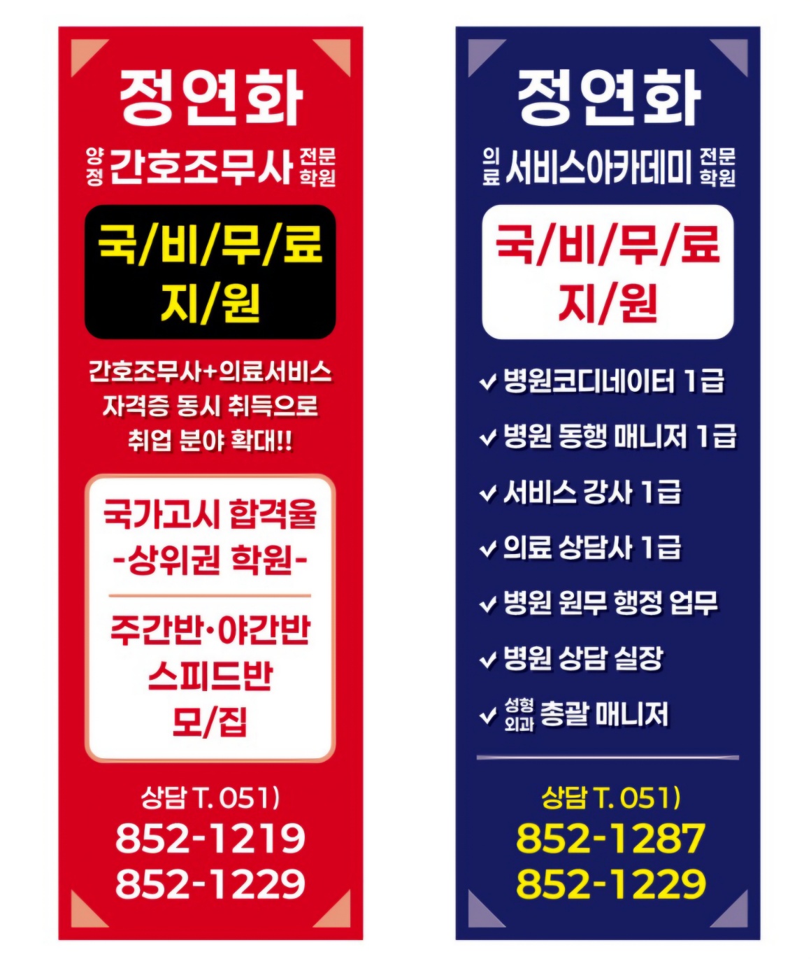 0328 간주1.jpg
