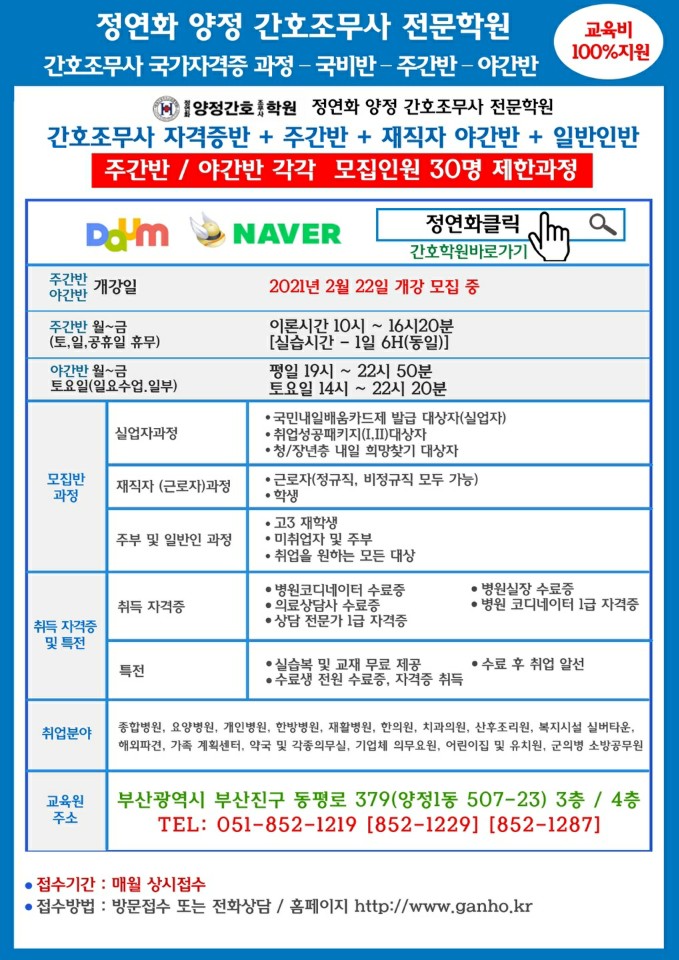 KakaoTalk_20201219_184212182_06.jpg