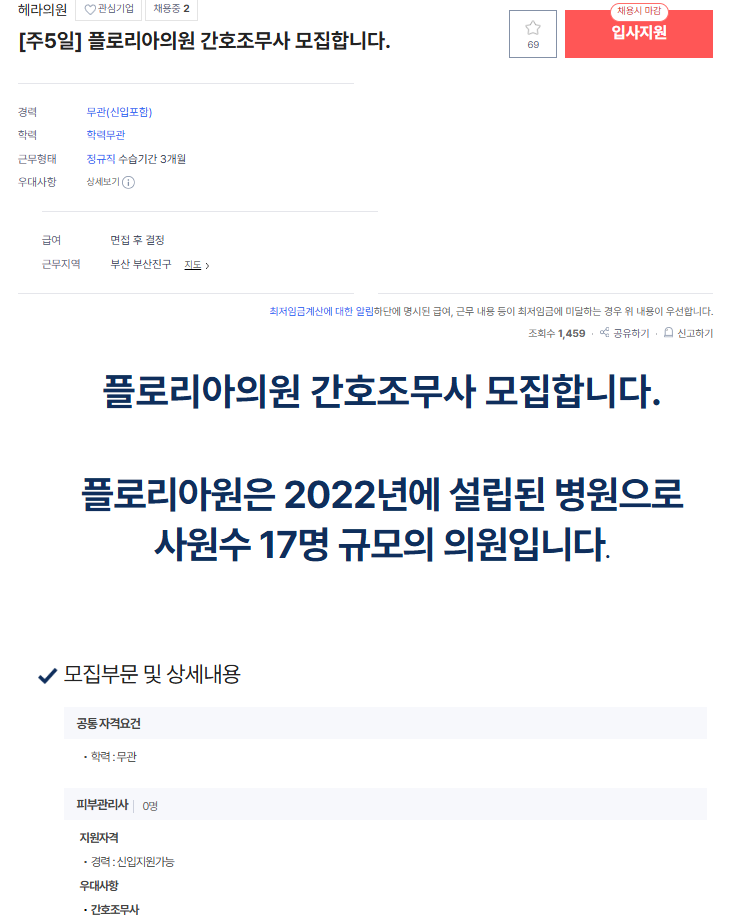 헤라.png