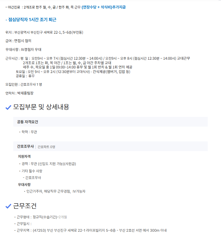 리젤2.png