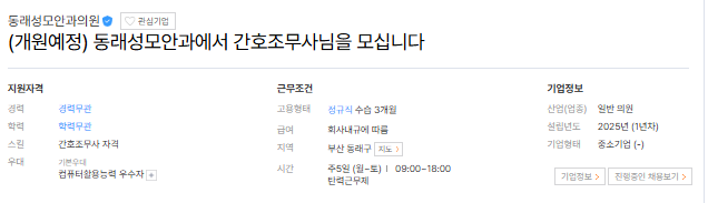 동래성모1.png