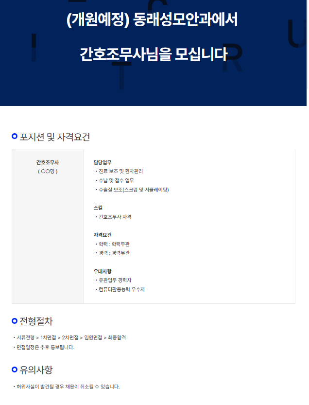 동래성모2.png