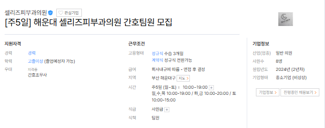 셀리즈1.png