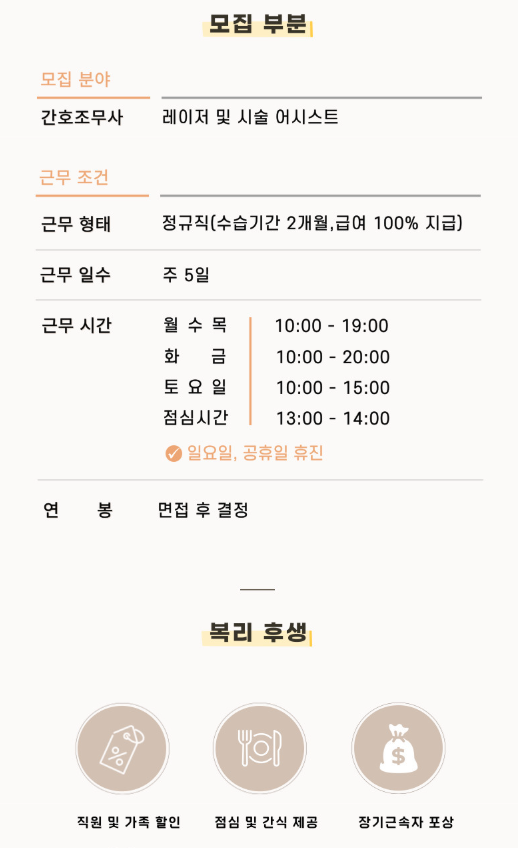 셀리즈2.png