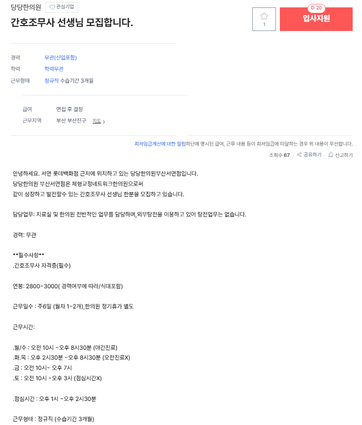당당1.png