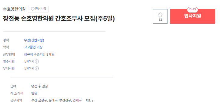 손호영1.png