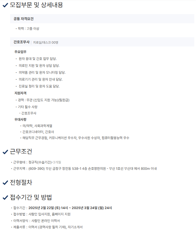 손호영2.png