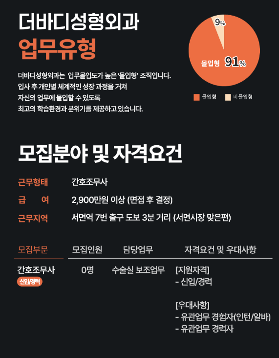 더바디2.png