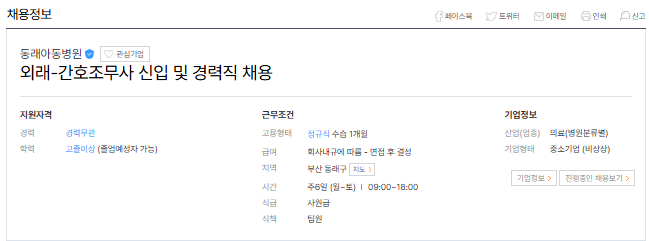 동래1.png