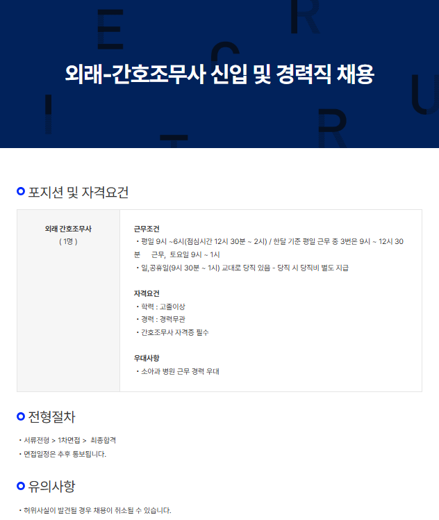 동래2.png
