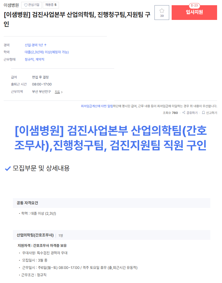 이샘11.png