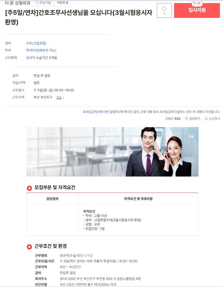 더문1.png