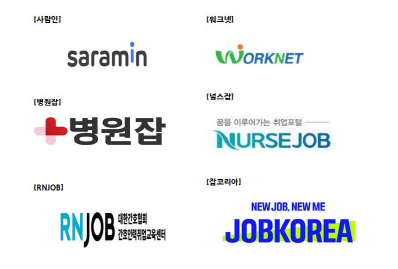 구인구직 첫부분.png