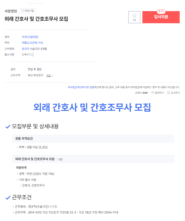 세흥1.png