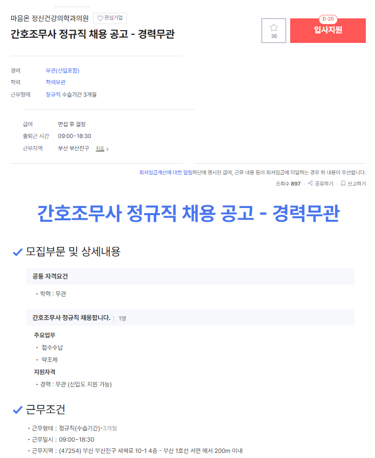 마음온.png