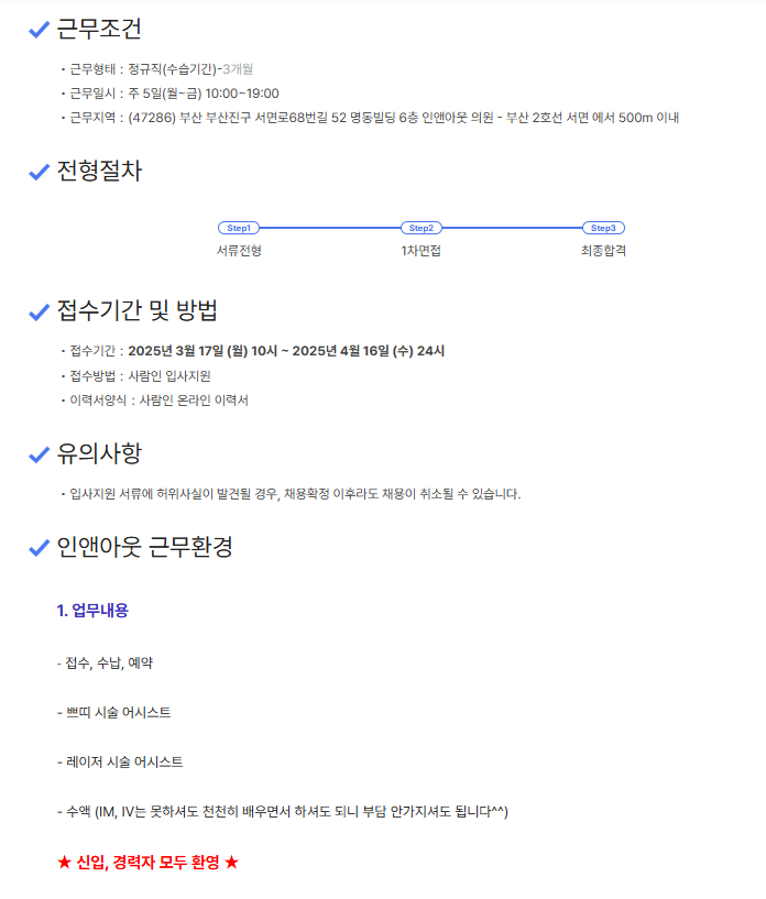 인앤아웃2.png