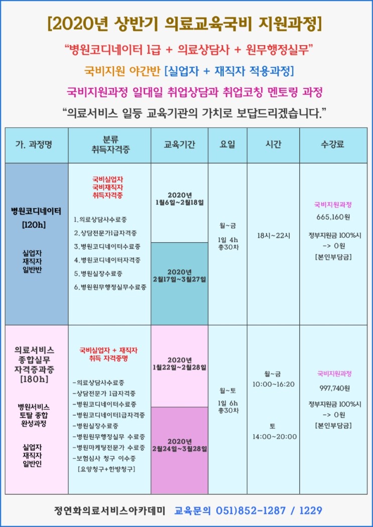 공지5-1.jpg