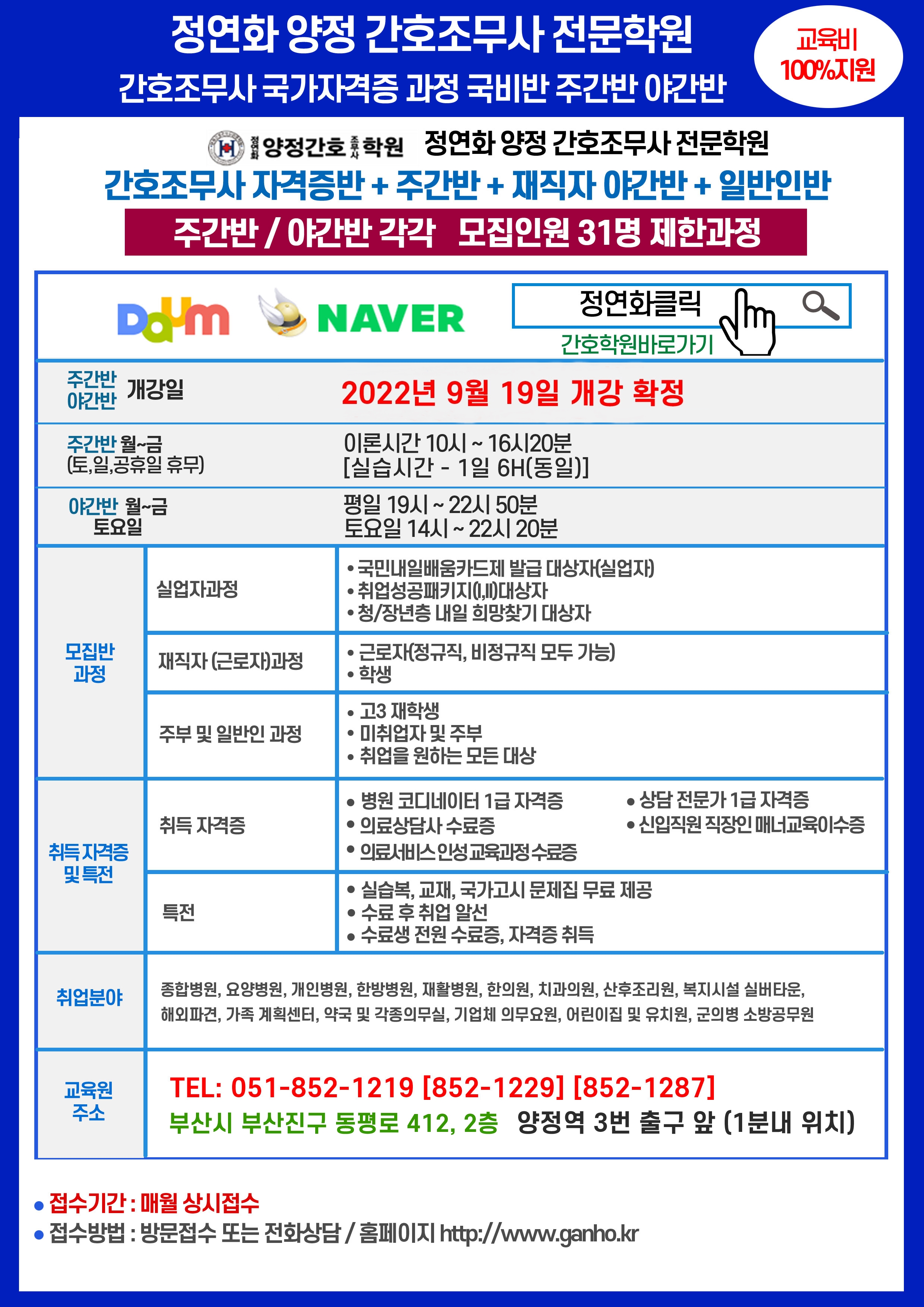 0919-22년 하반기 종합.jpg