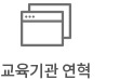 모집요강