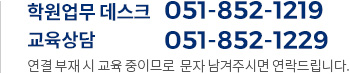 고객센터