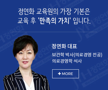 대표강사소개
