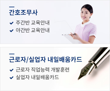 바로가기